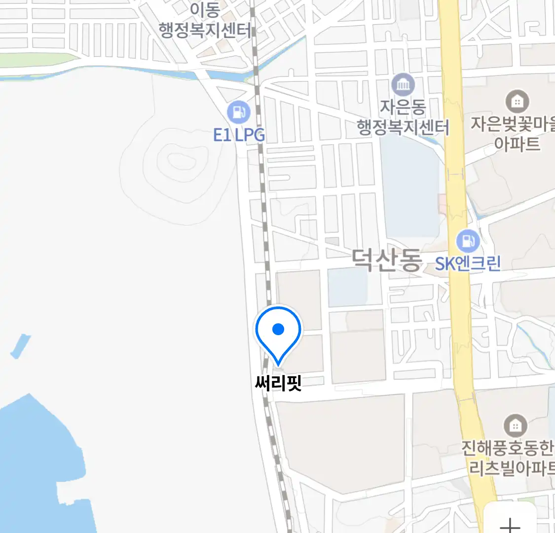써리핏
