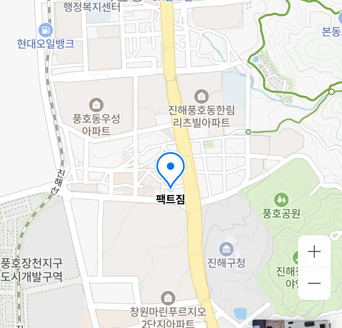 팩트짐