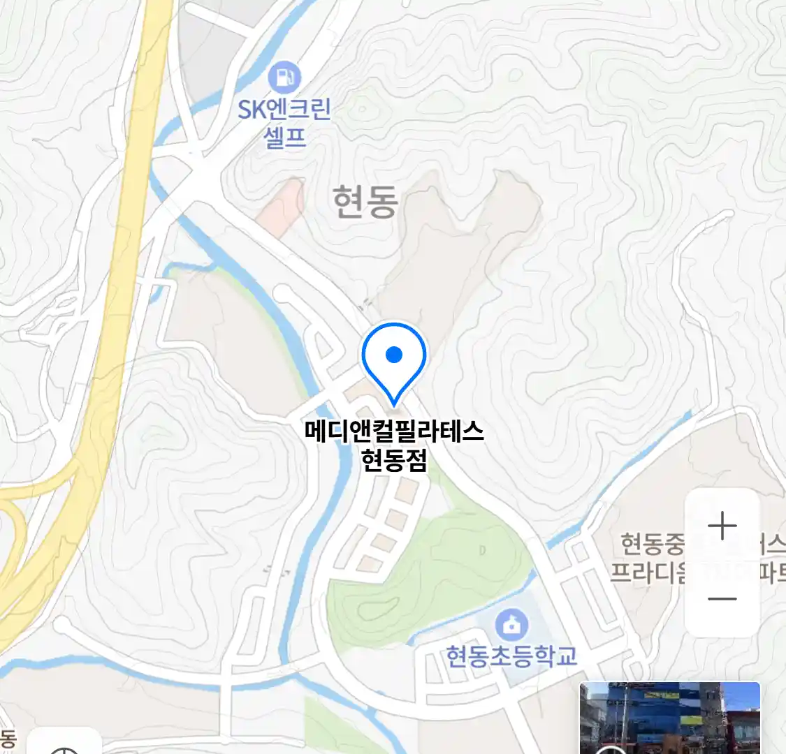 메디앤컬필라테스 현동점