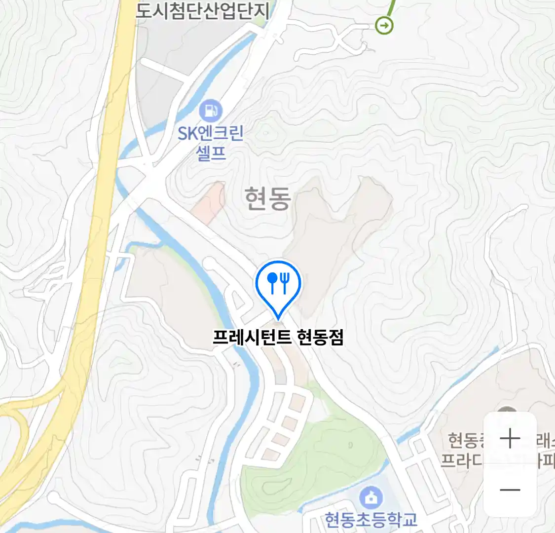 프레시턴트 현동점