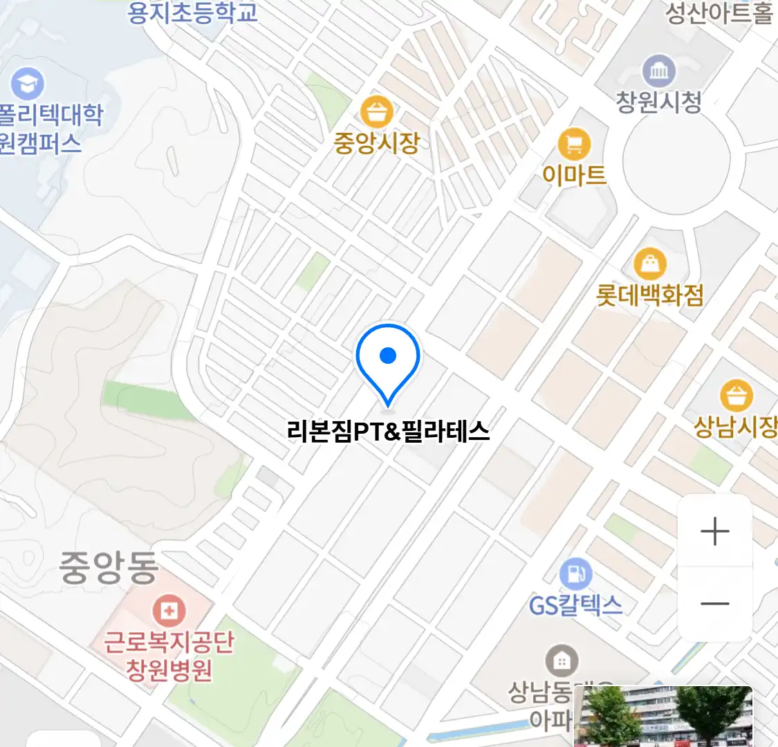 리본짐PT필라테스
