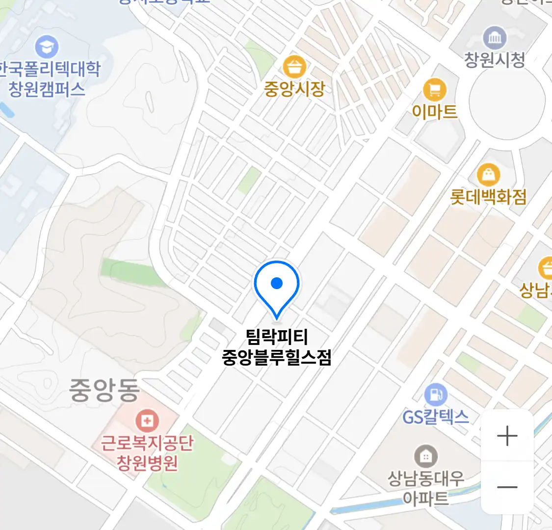 팀락피티 중앙블루힐스점