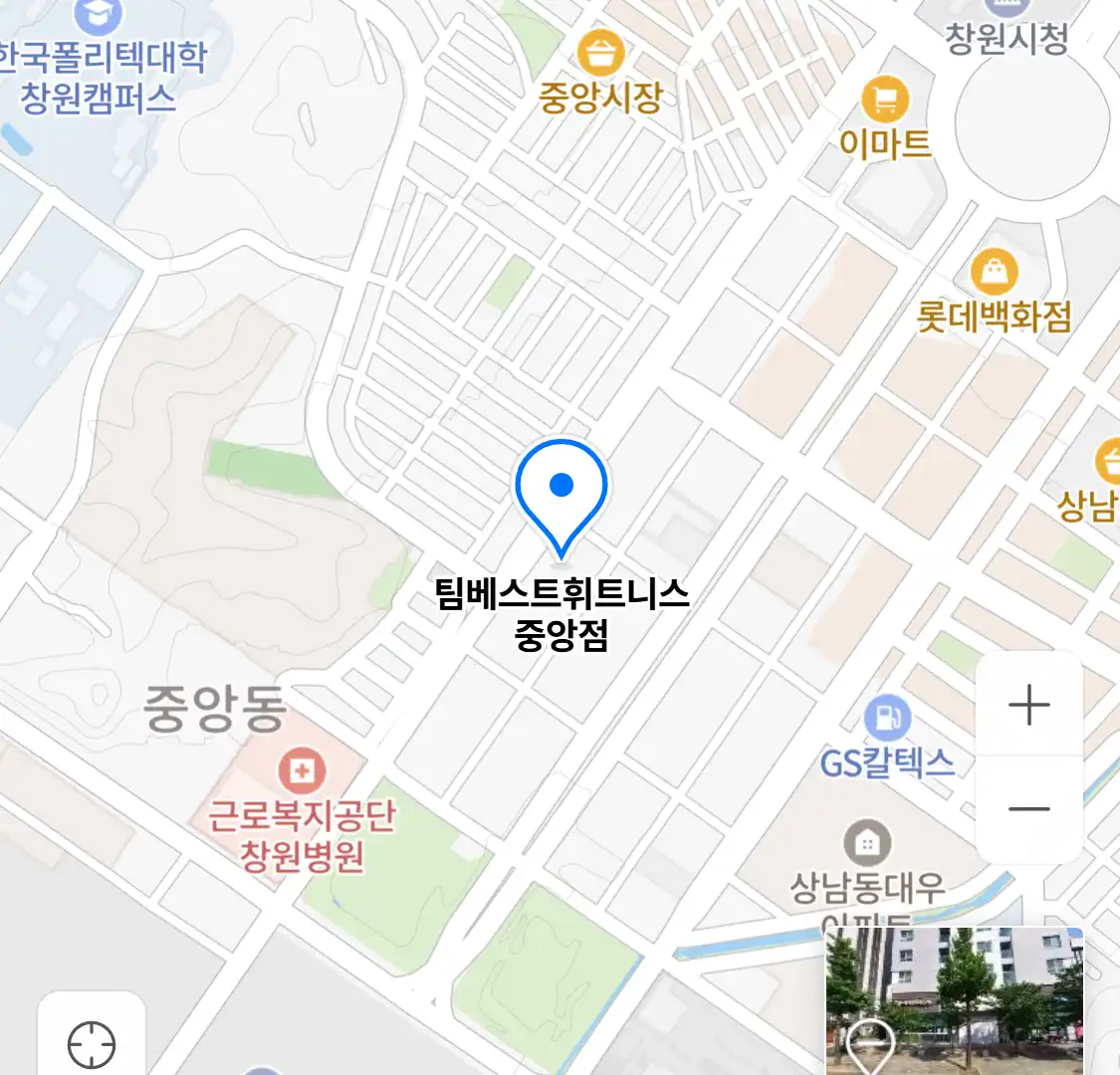 팀베스트휘트니스 중앙점