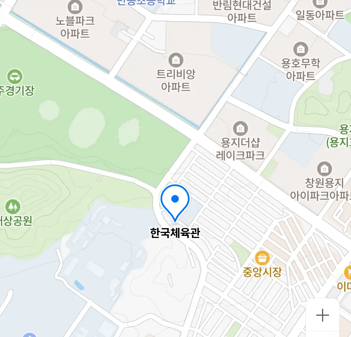 한국체육관
