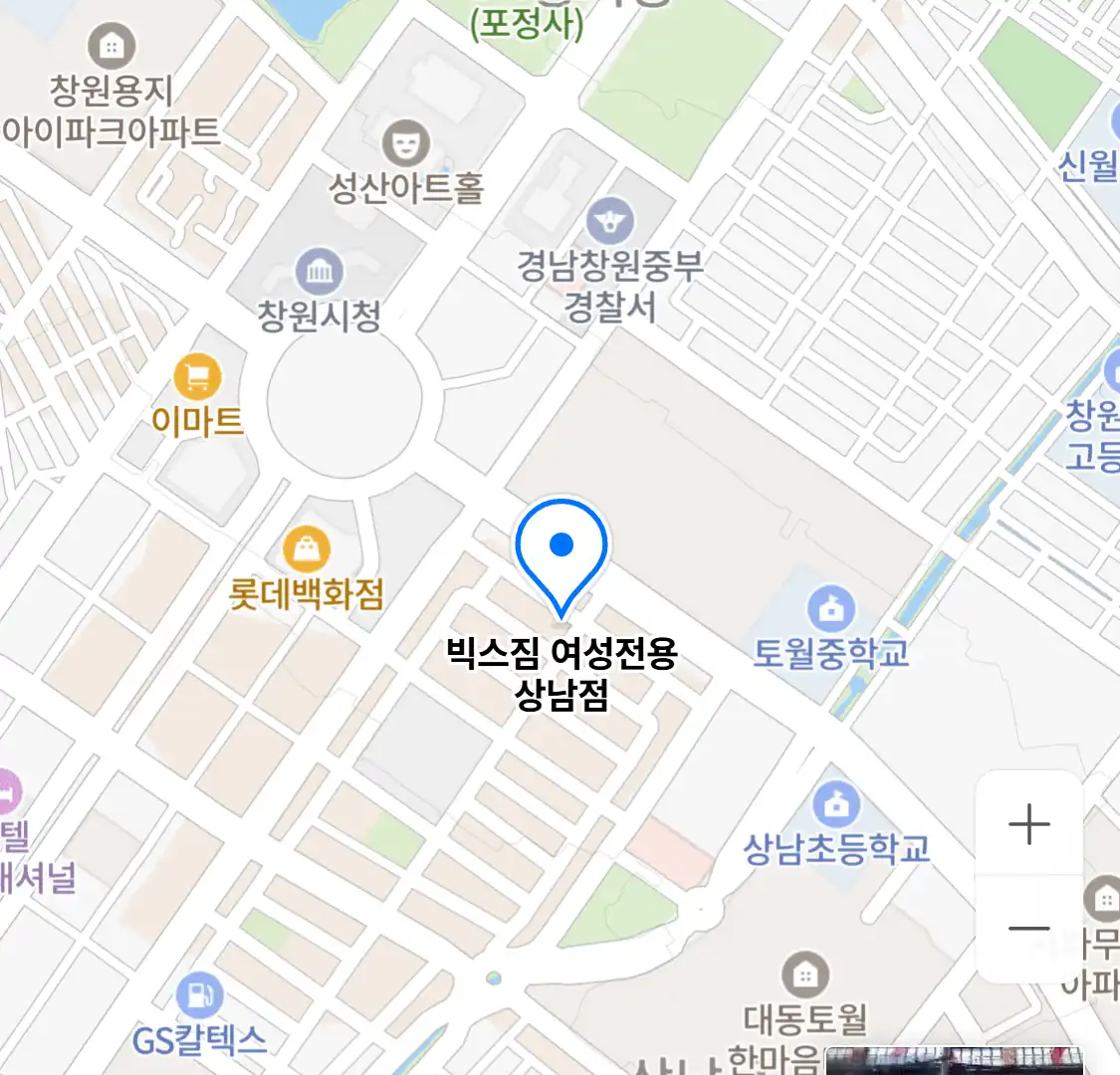 빅스짐 여성전용 상남점