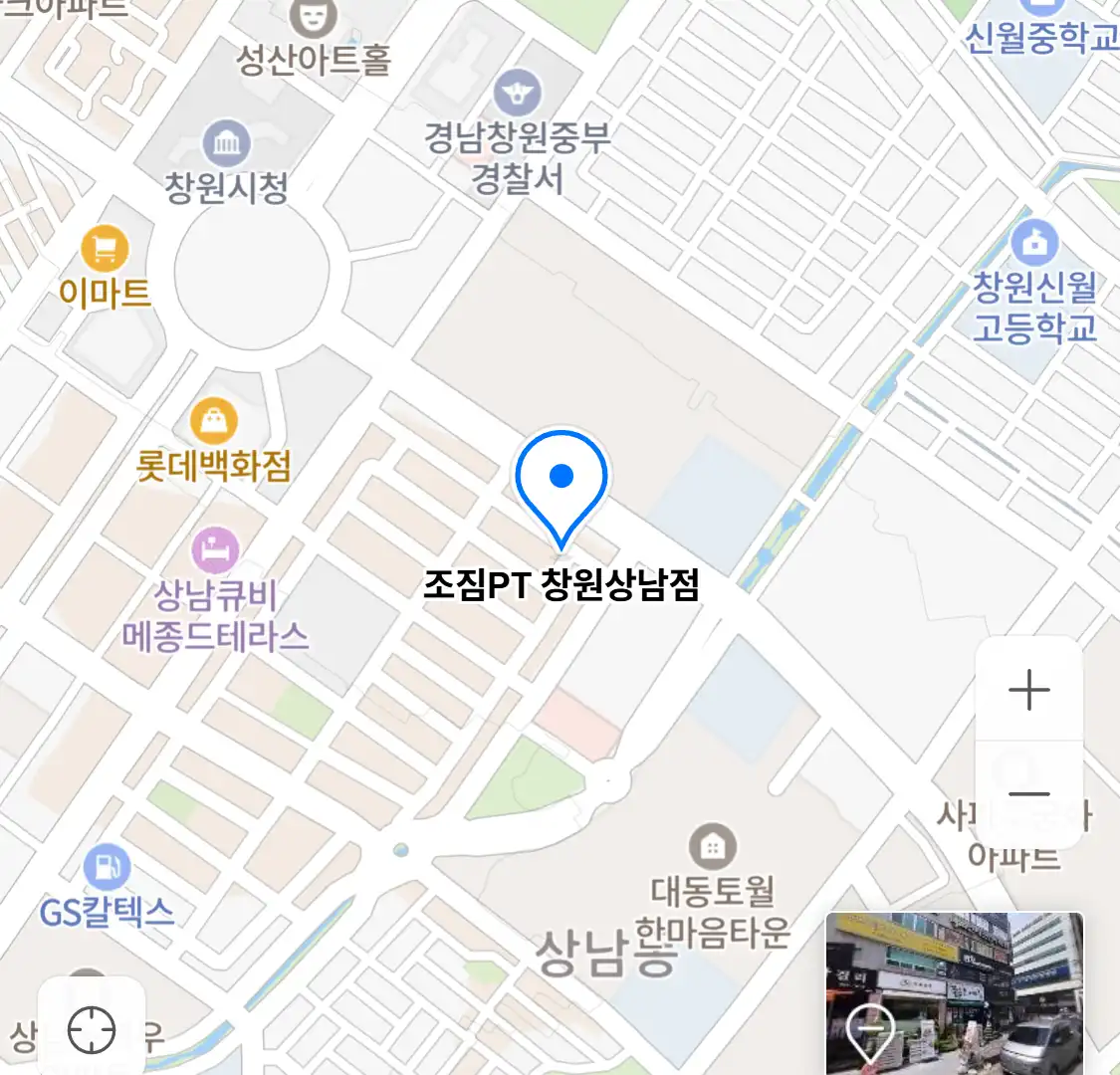 조짐PT 창원상남점