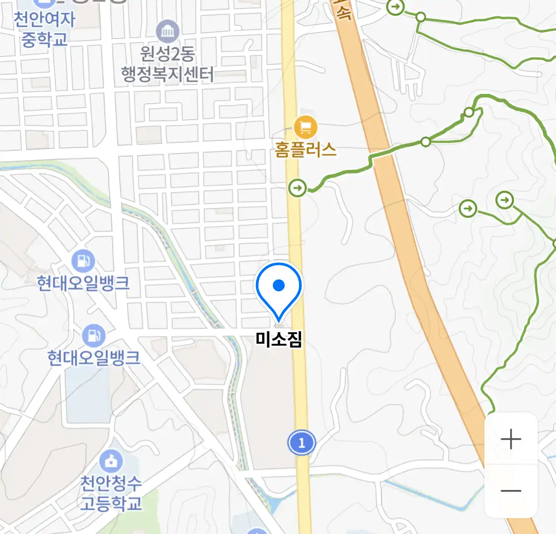 미소짐