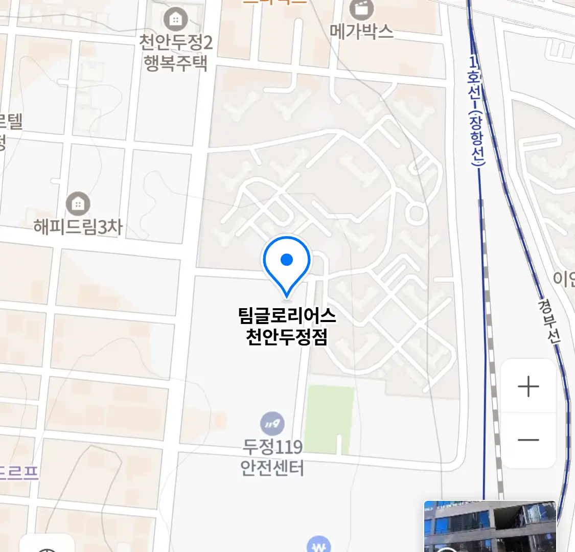 팀글로리어스 천안두정점