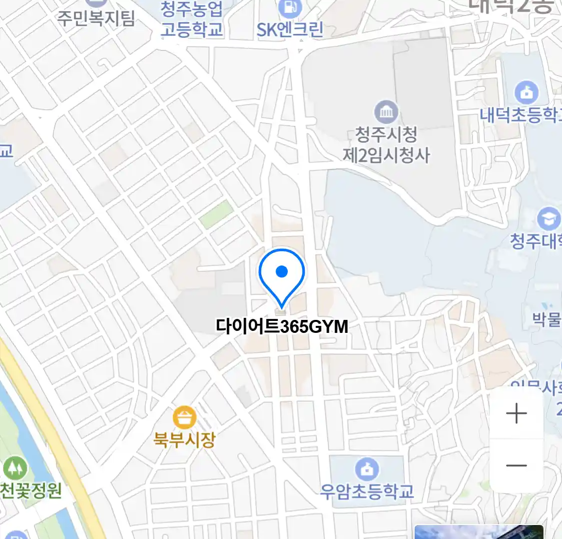 다이어트365GYM