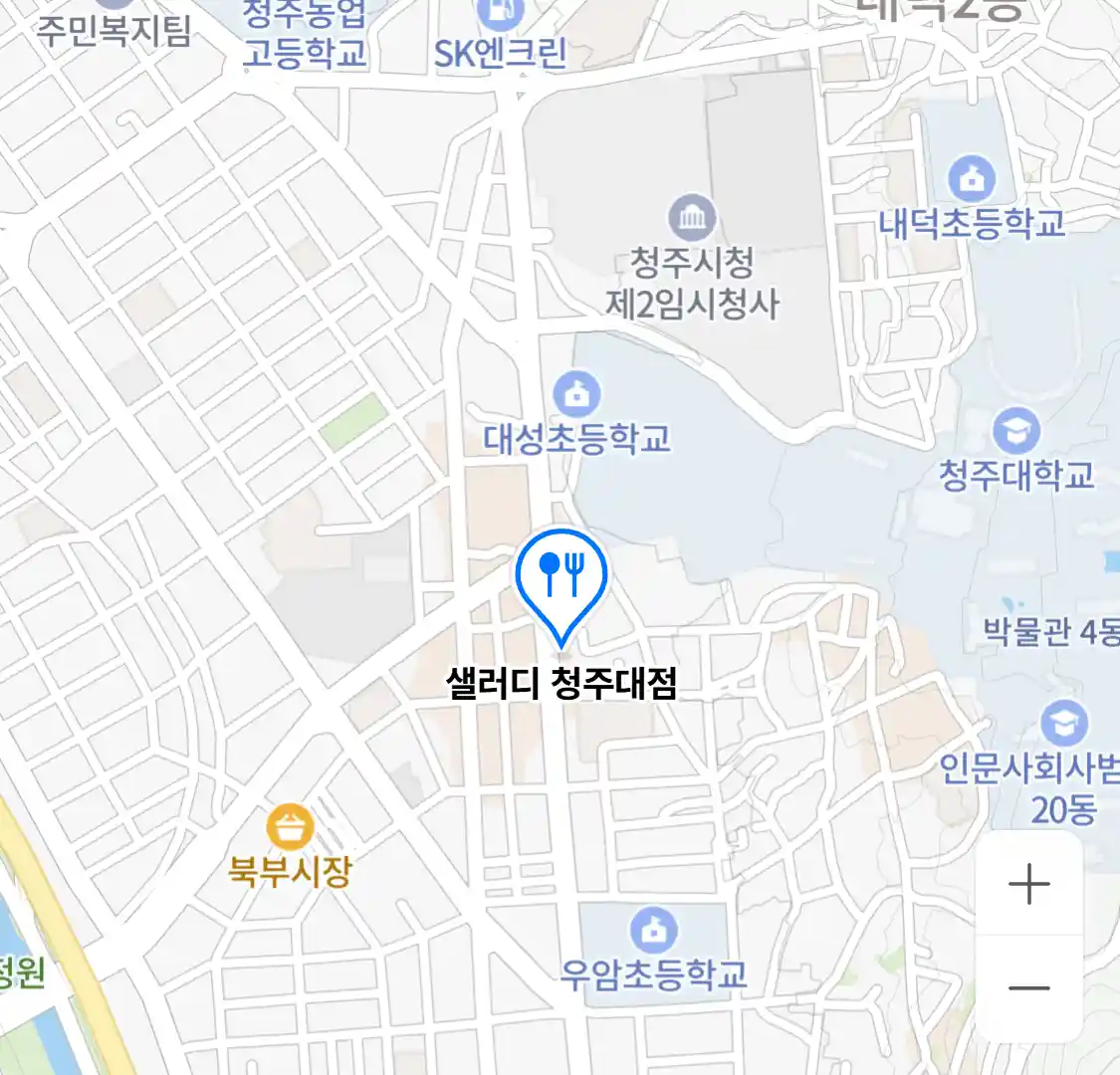 샐러디 청주대점