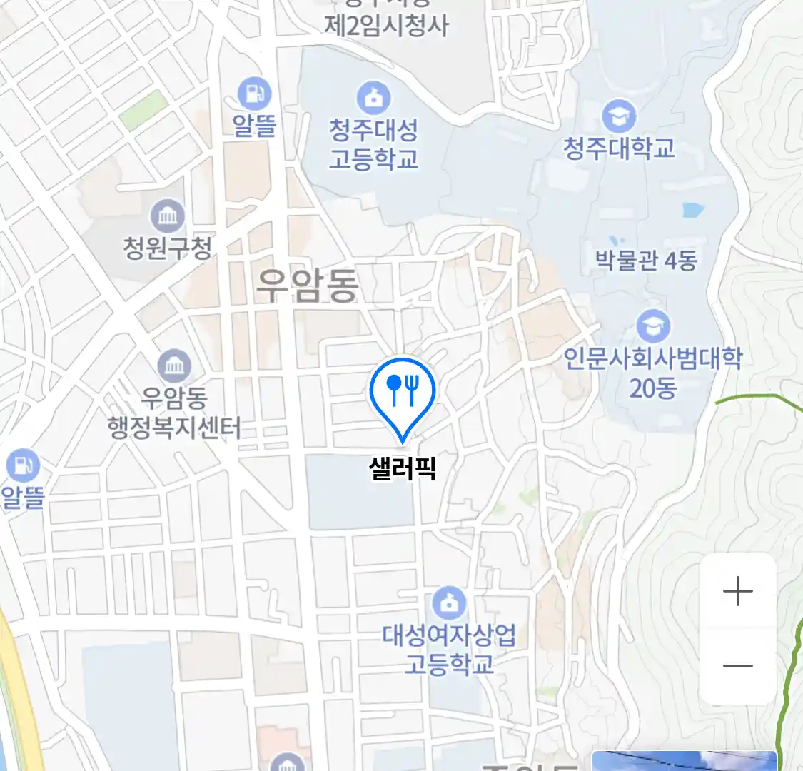 샐러픽
