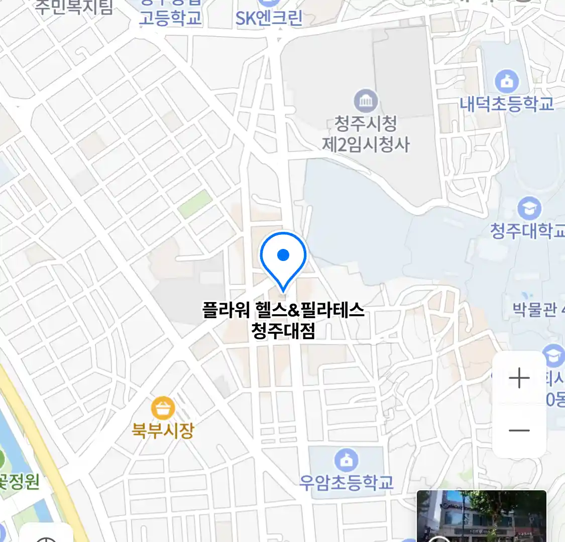 플라워 헬스&필라테스 청주대점