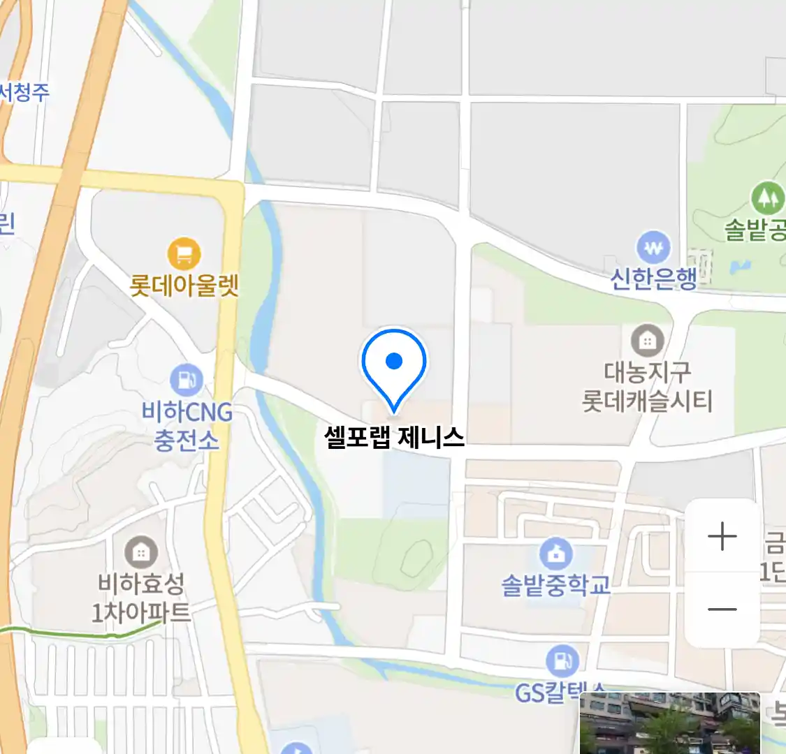 셀포랩 제니스