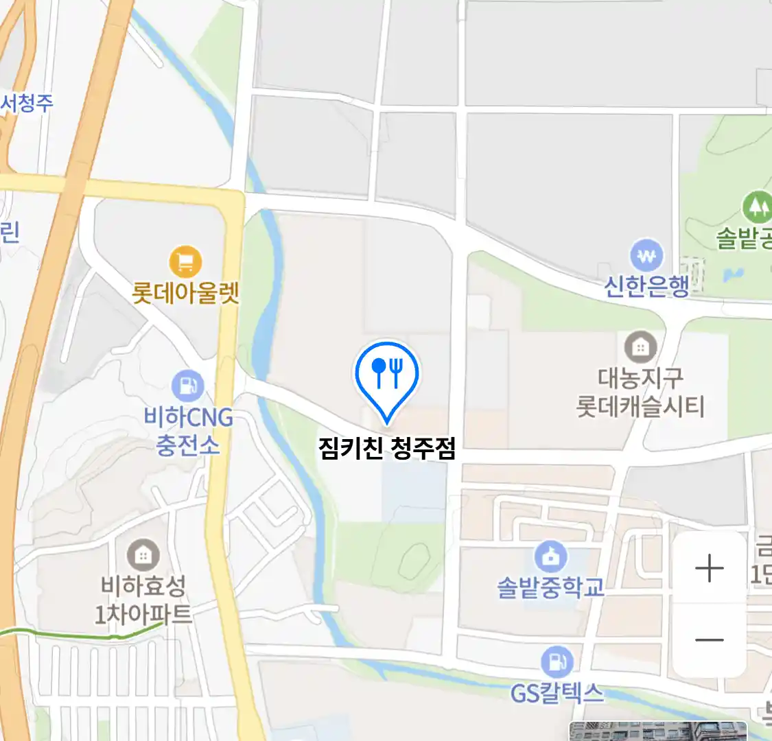 짐키친 청주점
