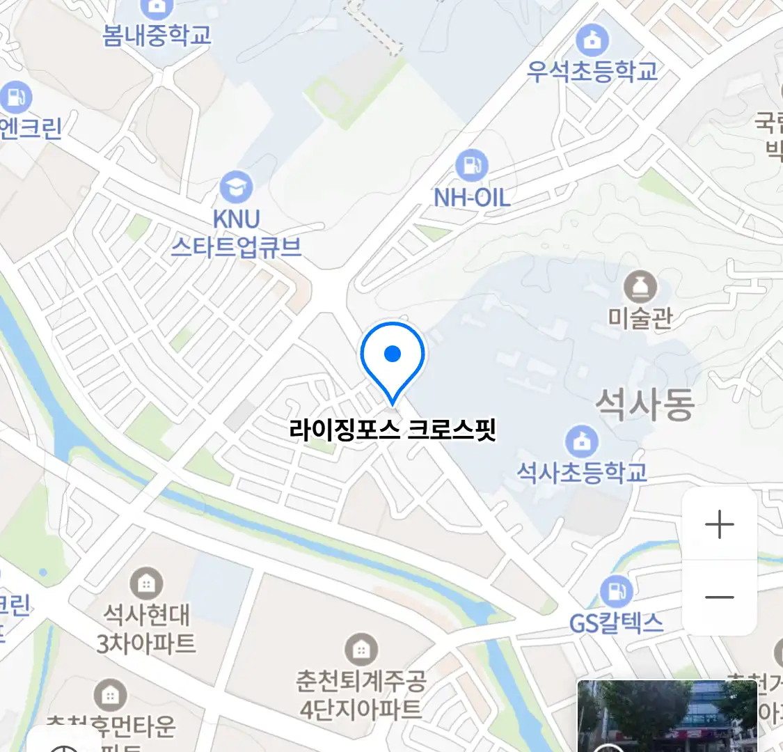 라이징포스 크로스핏