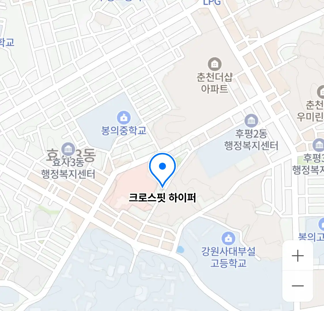 크로스핏 하이퍼