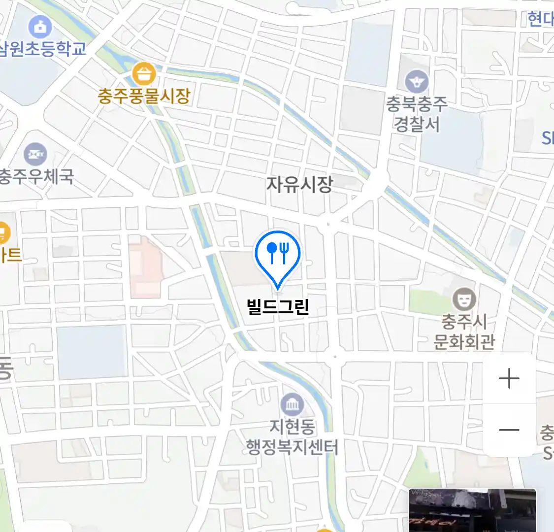 빌드그린