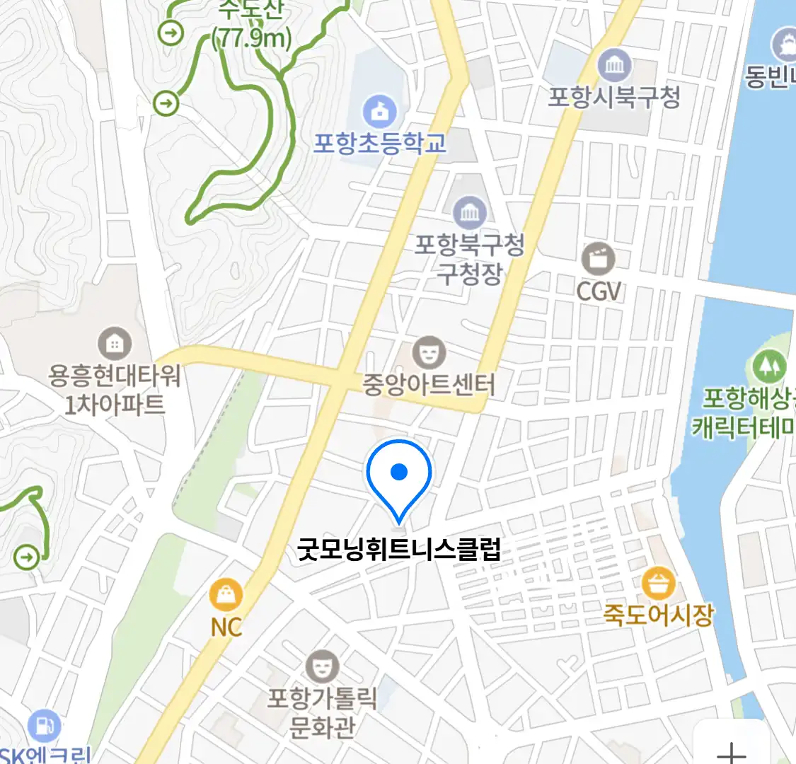 굿모닝휘트니스클럽