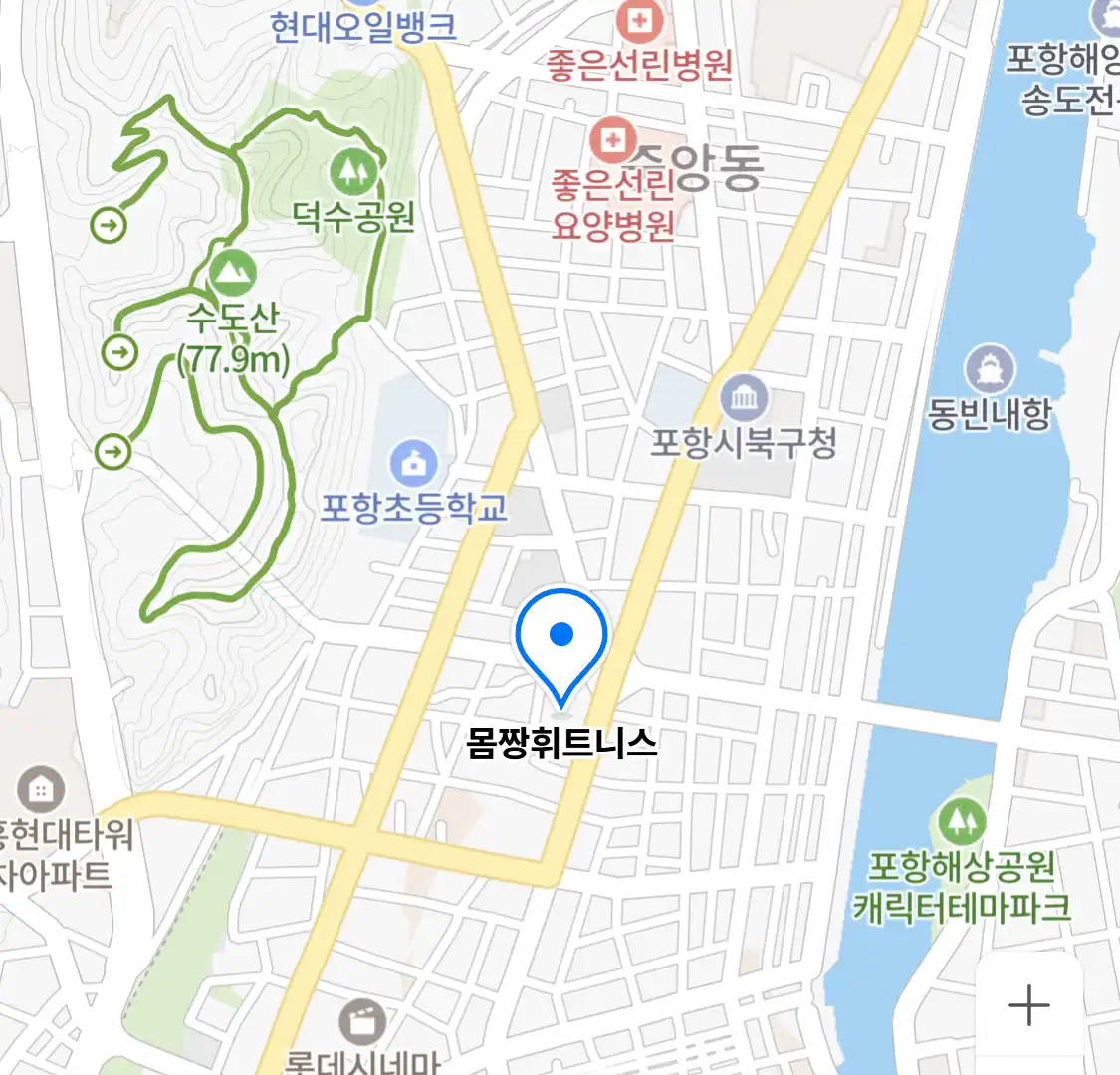 몸짱휘트니스