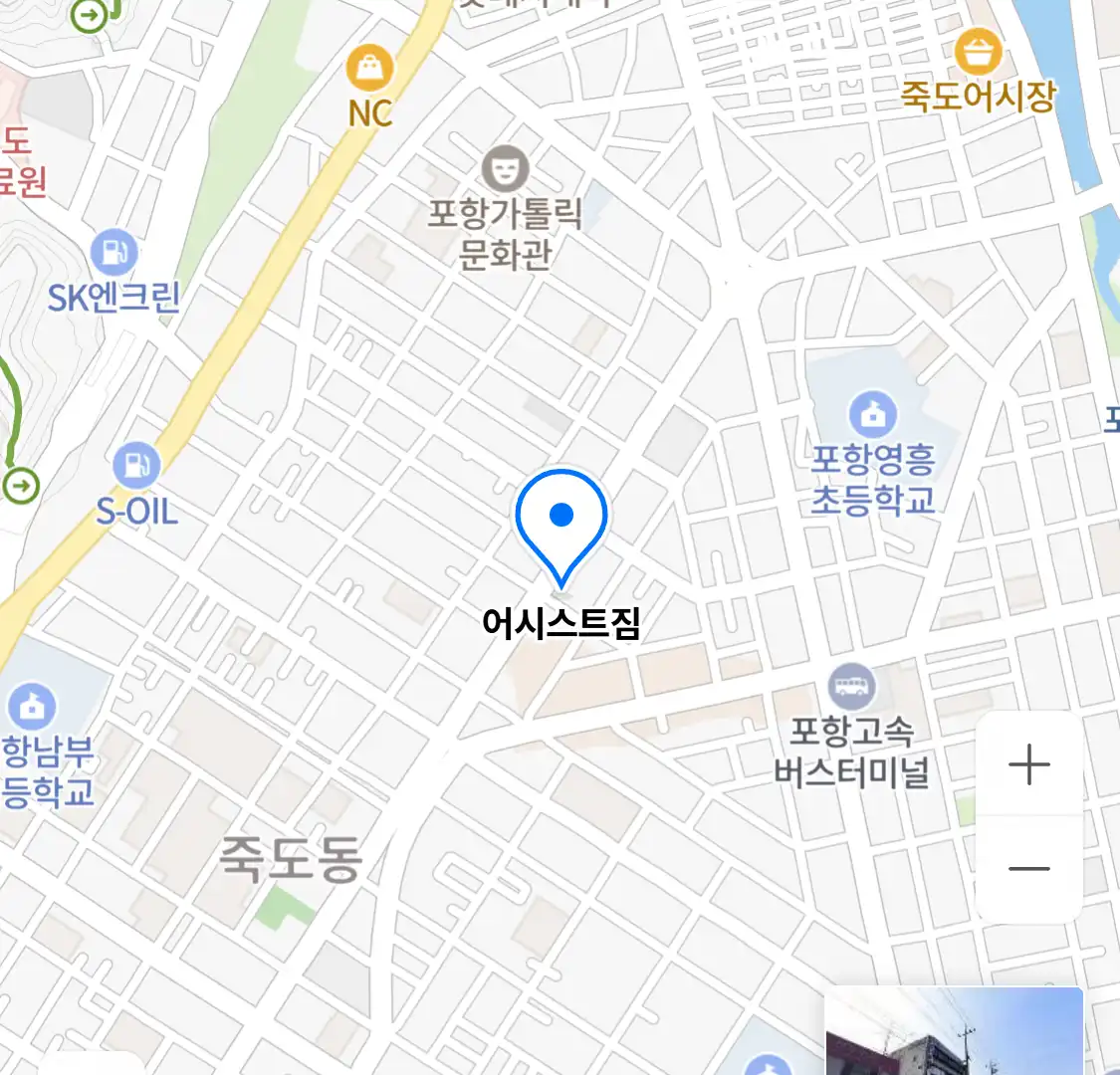 어시스트짐