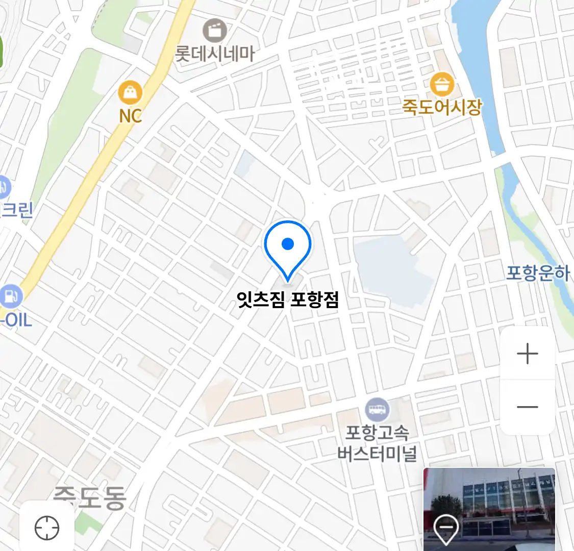 잇츠짐 포항점