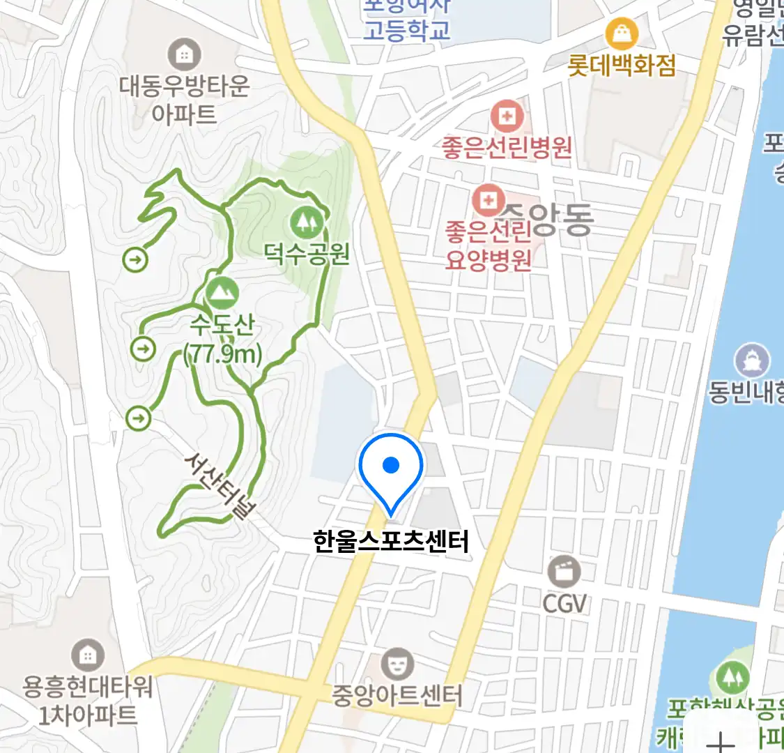 한울스포츠센터