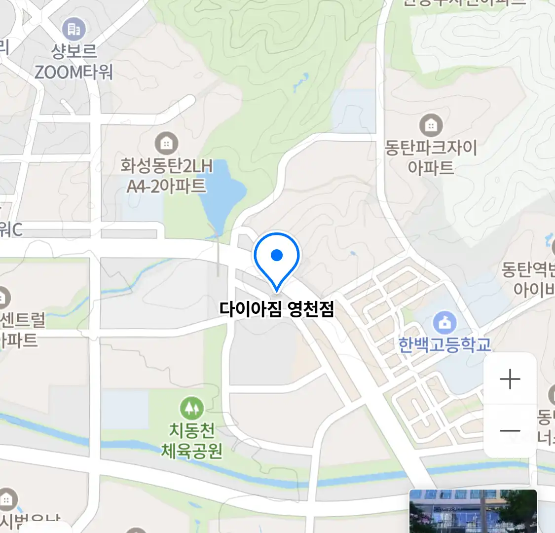 다이아짐 영천점