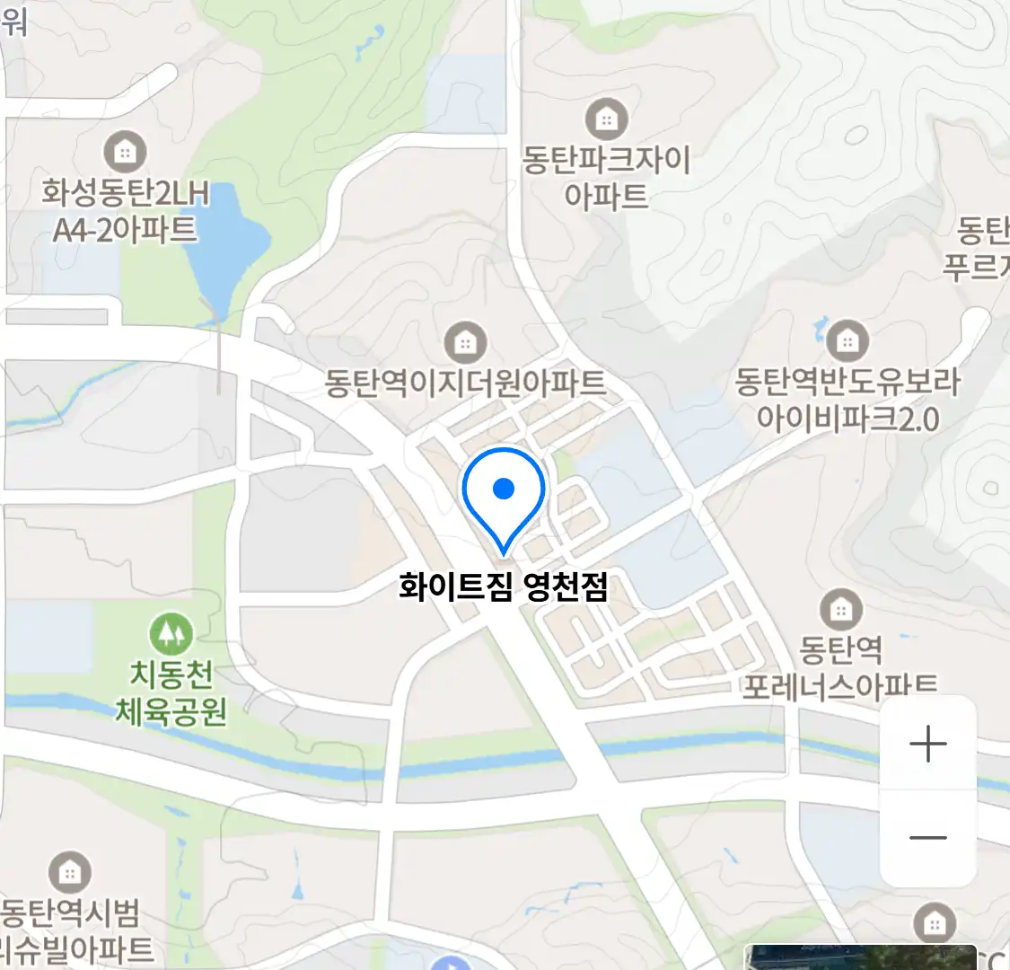 화이트짐 영천점