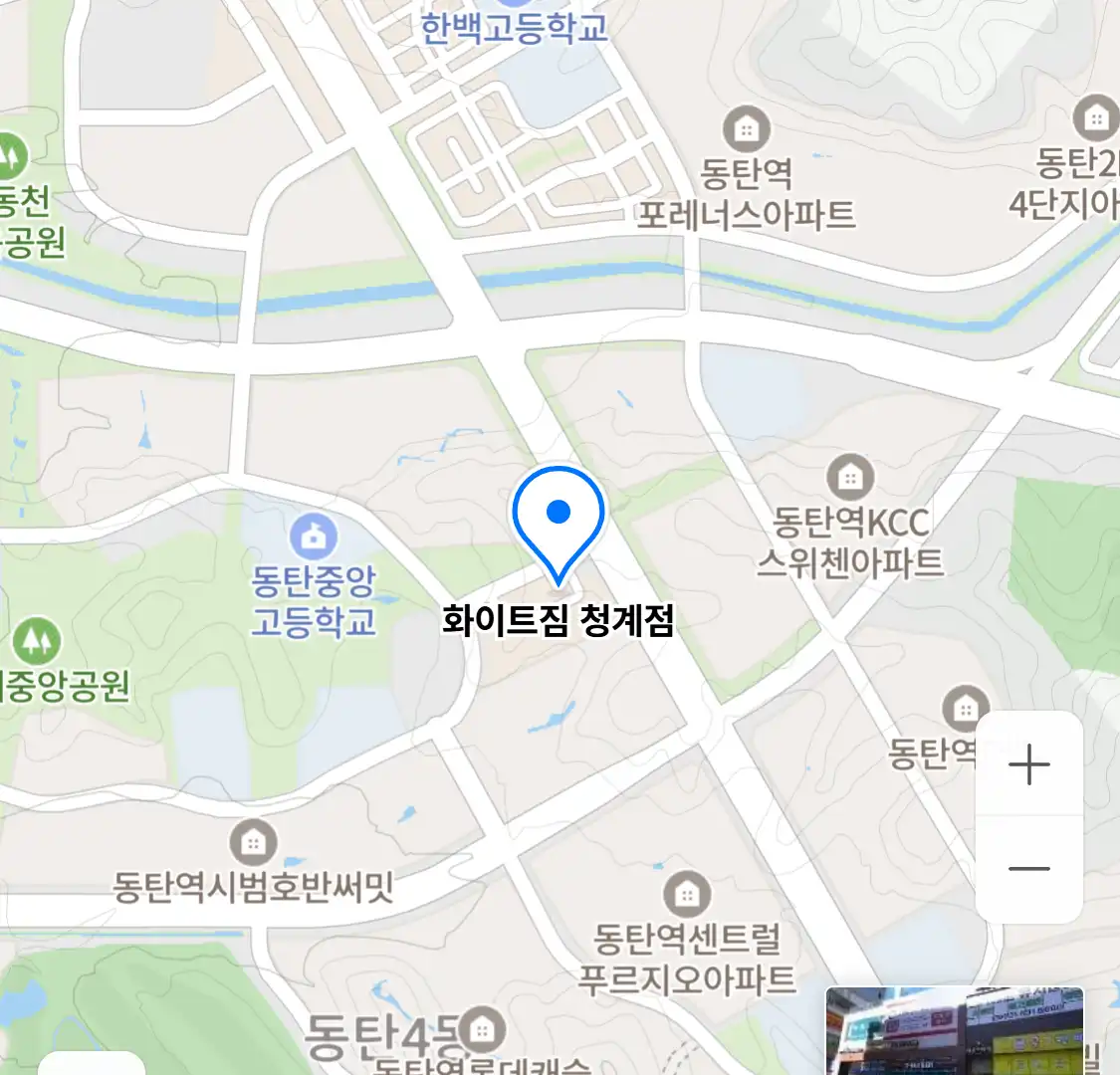 화이트짐 청계점