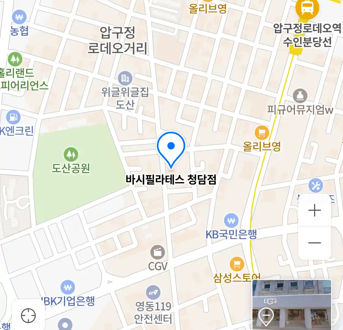 바시필라테스 청담점 위치