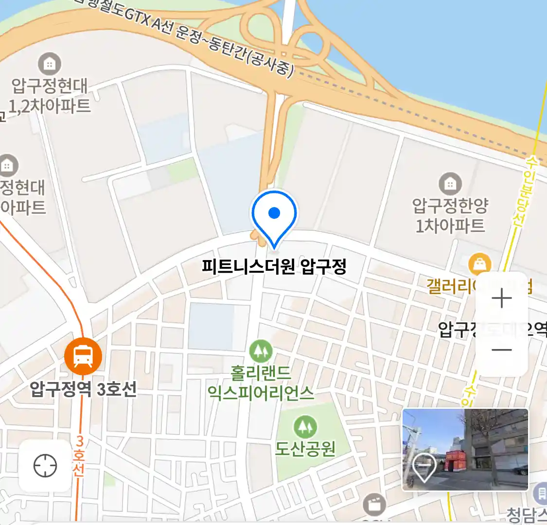 피트니스더원 압구정 위치