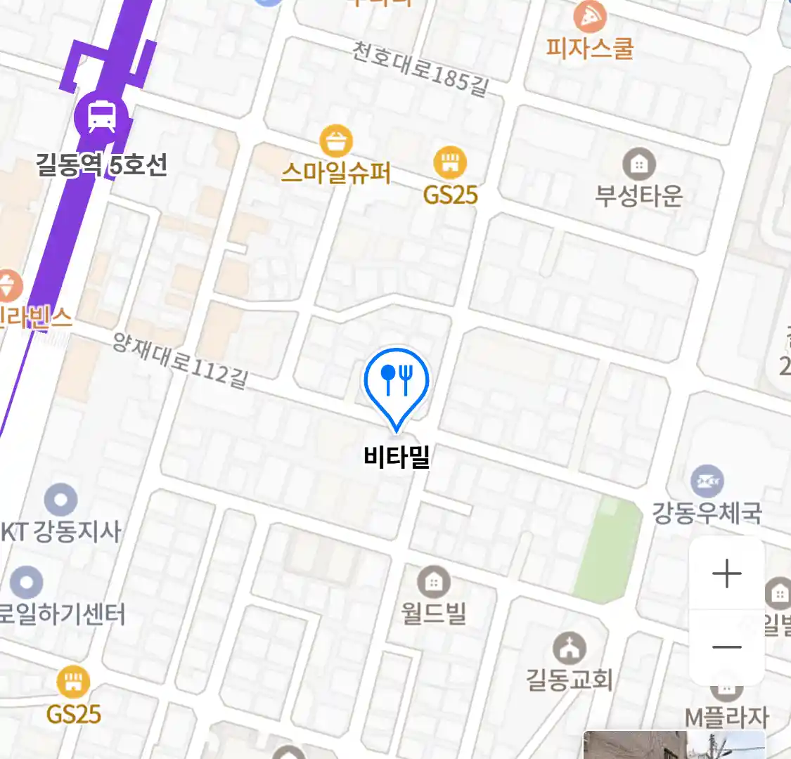 비타밀