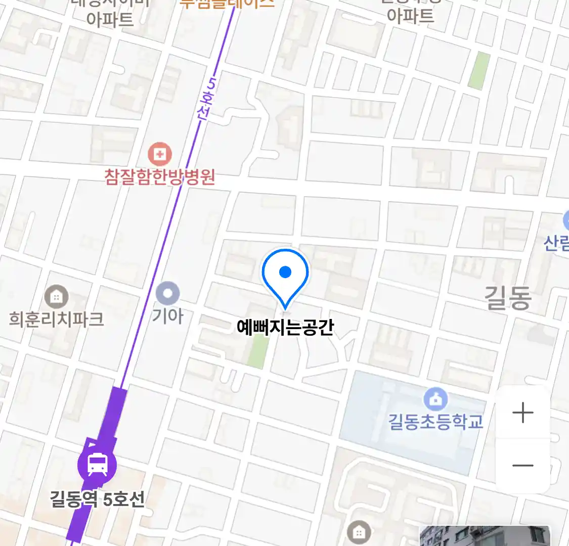 예뻐지는공간
