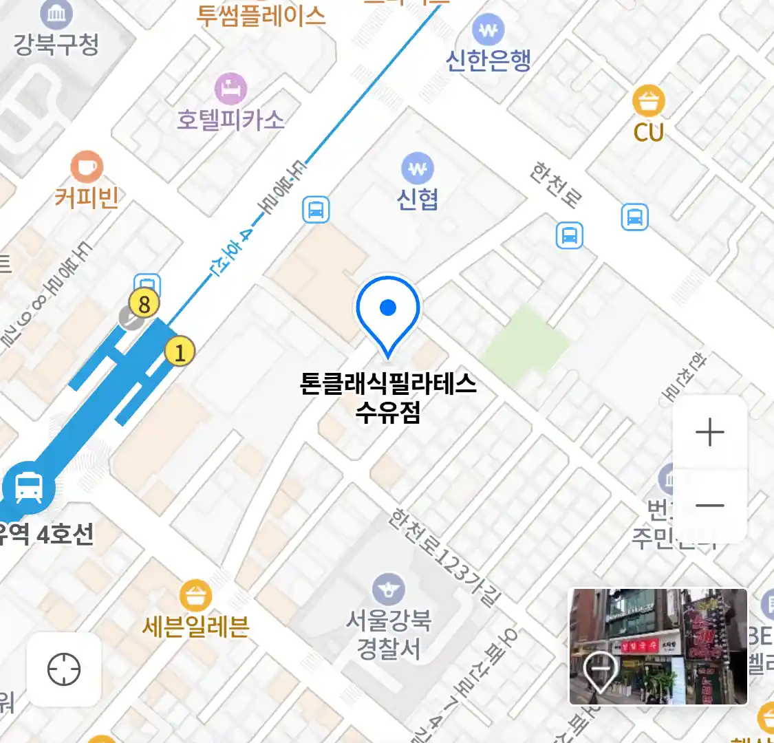 톤클래식필라테스 수유점 위치