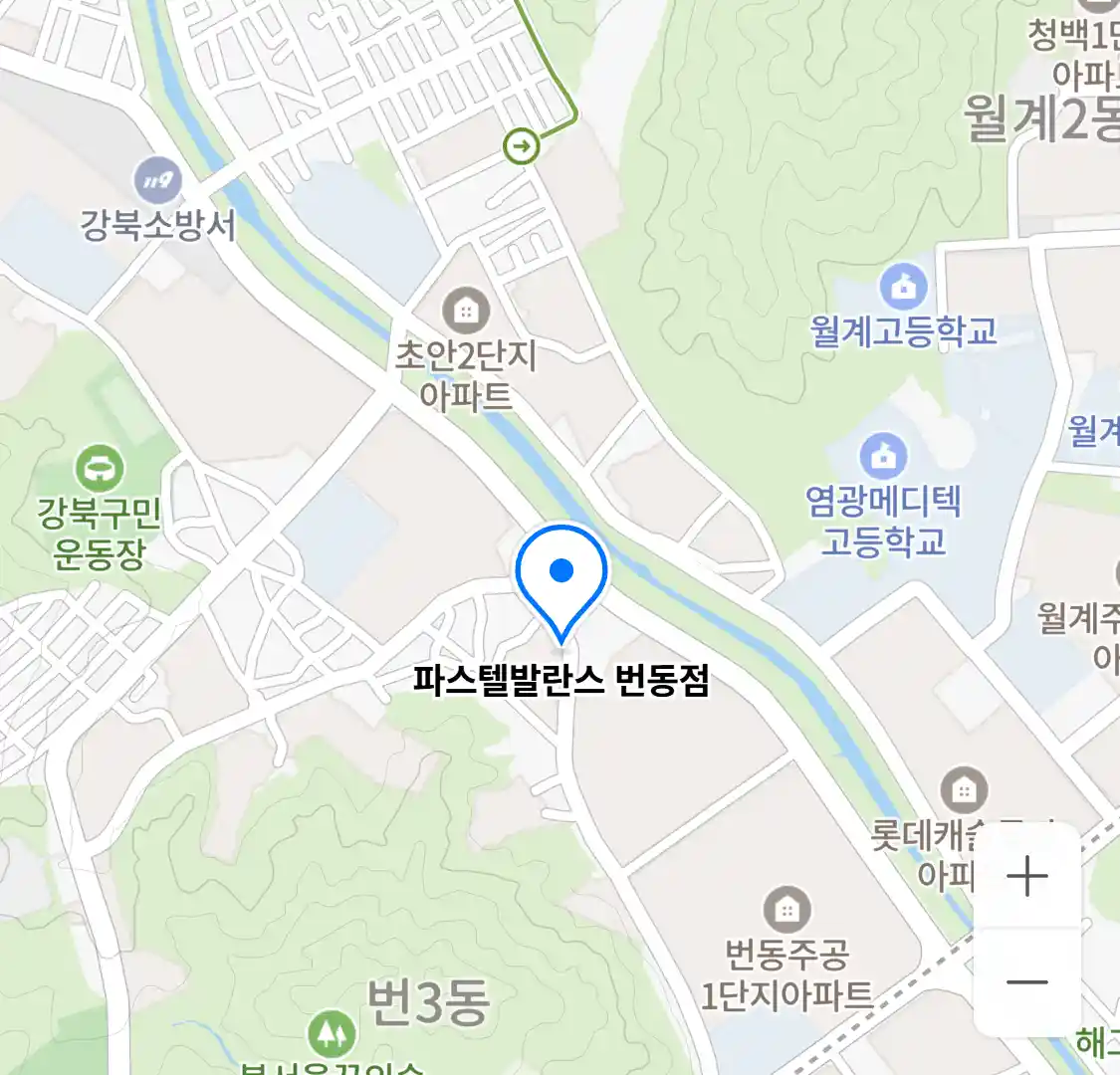파스텔발란스 번동점 위치