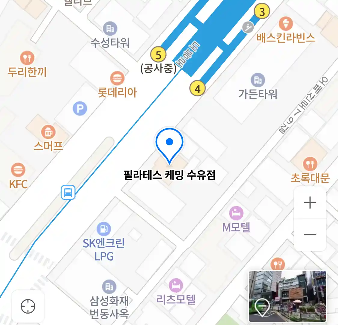 필라테스 케밍 수유점 위치