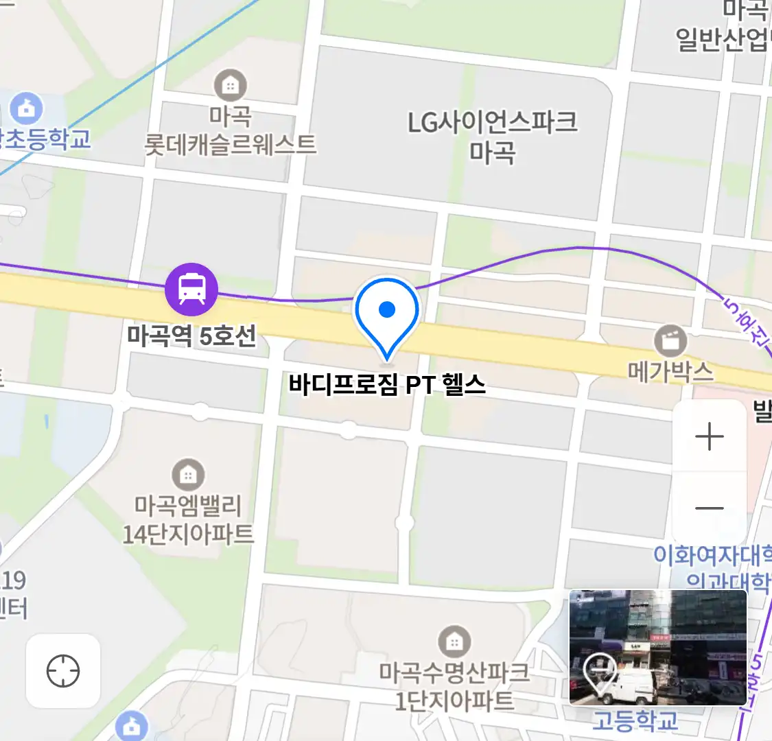 바디프로짐 PT 헬스