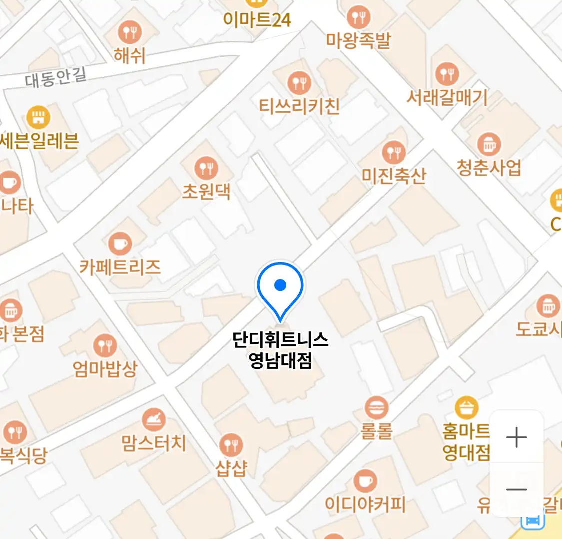 단디휘트니스 영남대점 위치