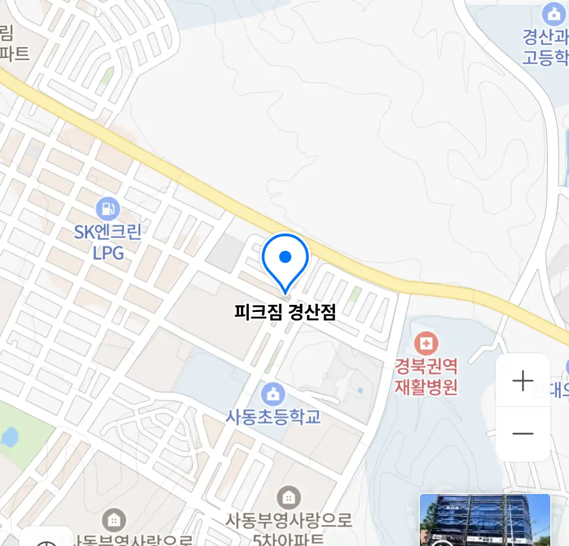 피크짐 경산점 위치
