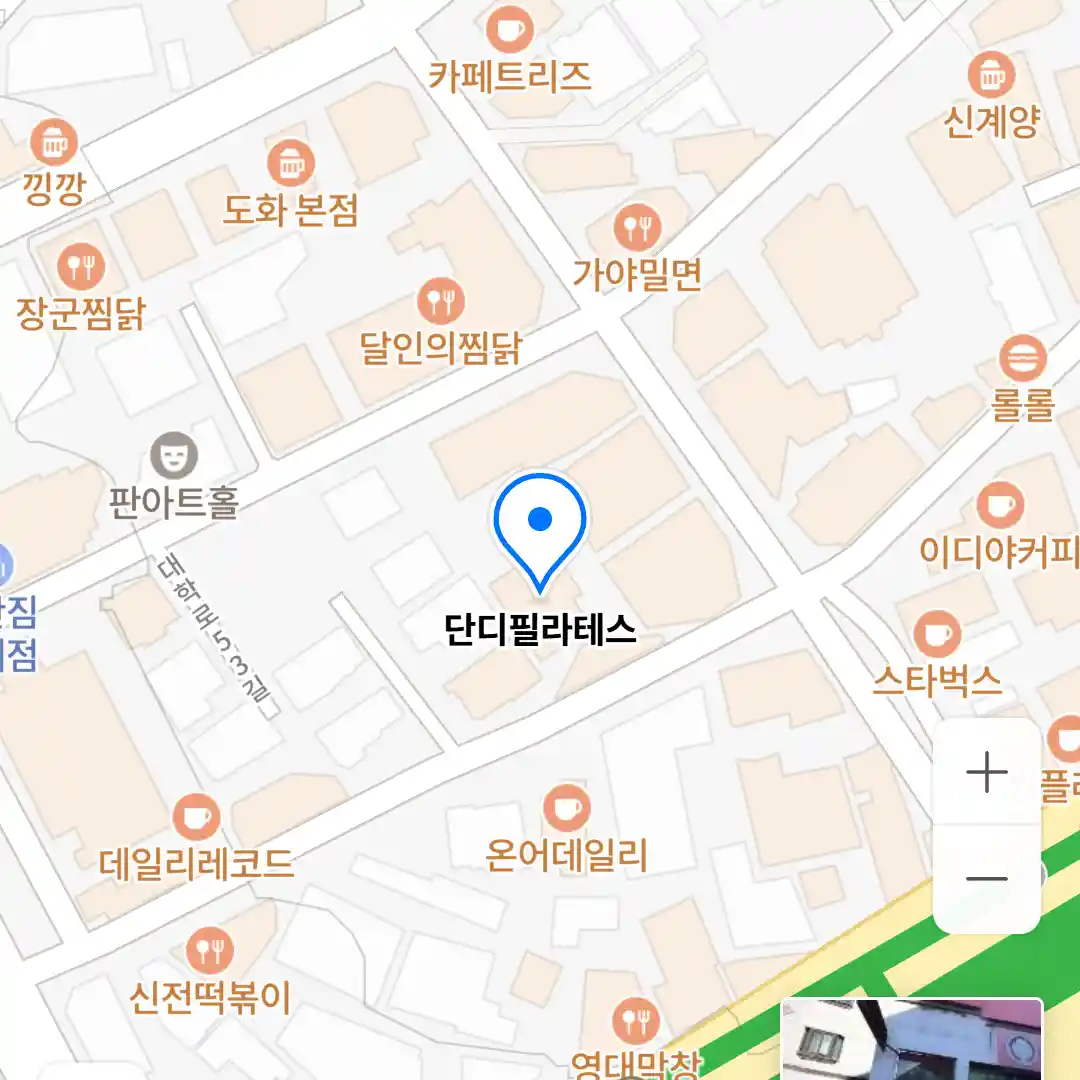 단디필라테스 위치