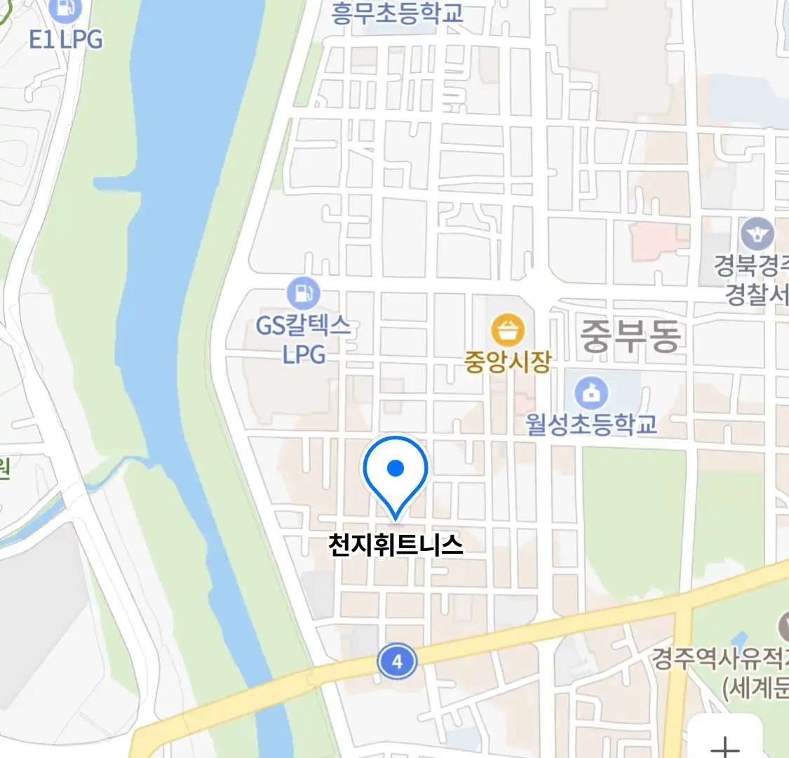 천지휘트니스 위치