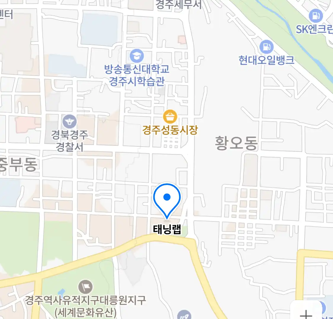 태닝랩 위치