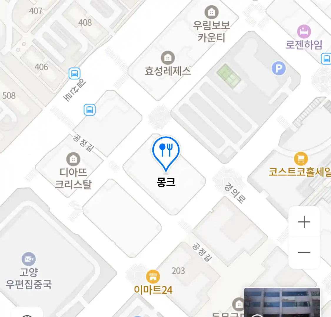 몽크