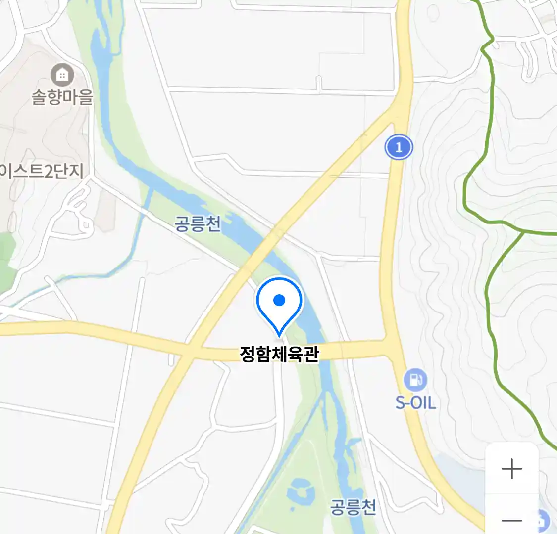 정함체육관