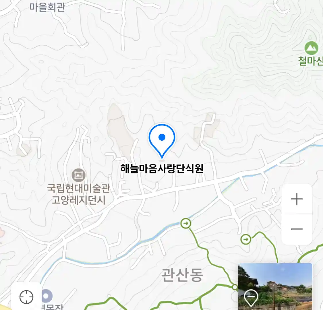 해늘마음사랑단식원