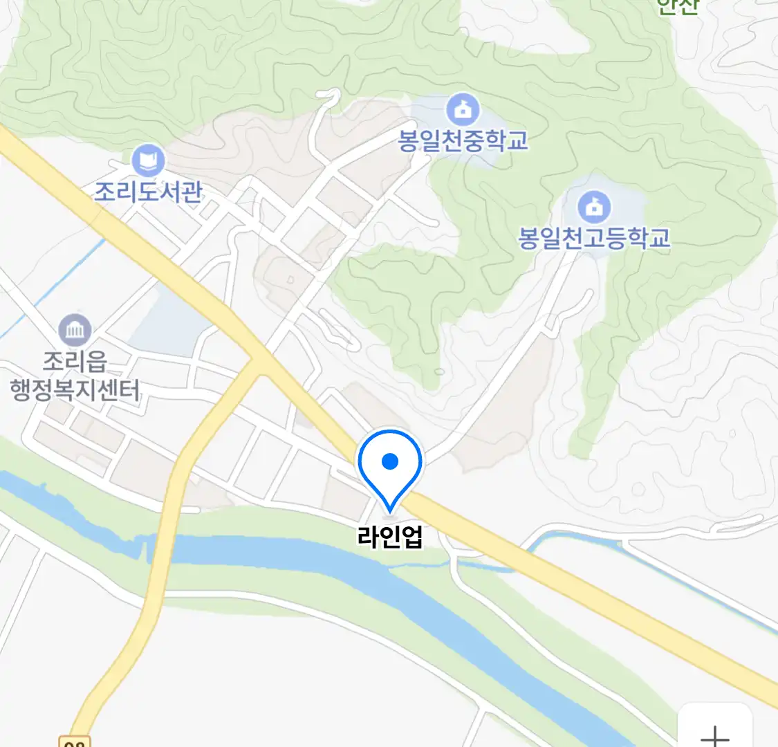 라인업