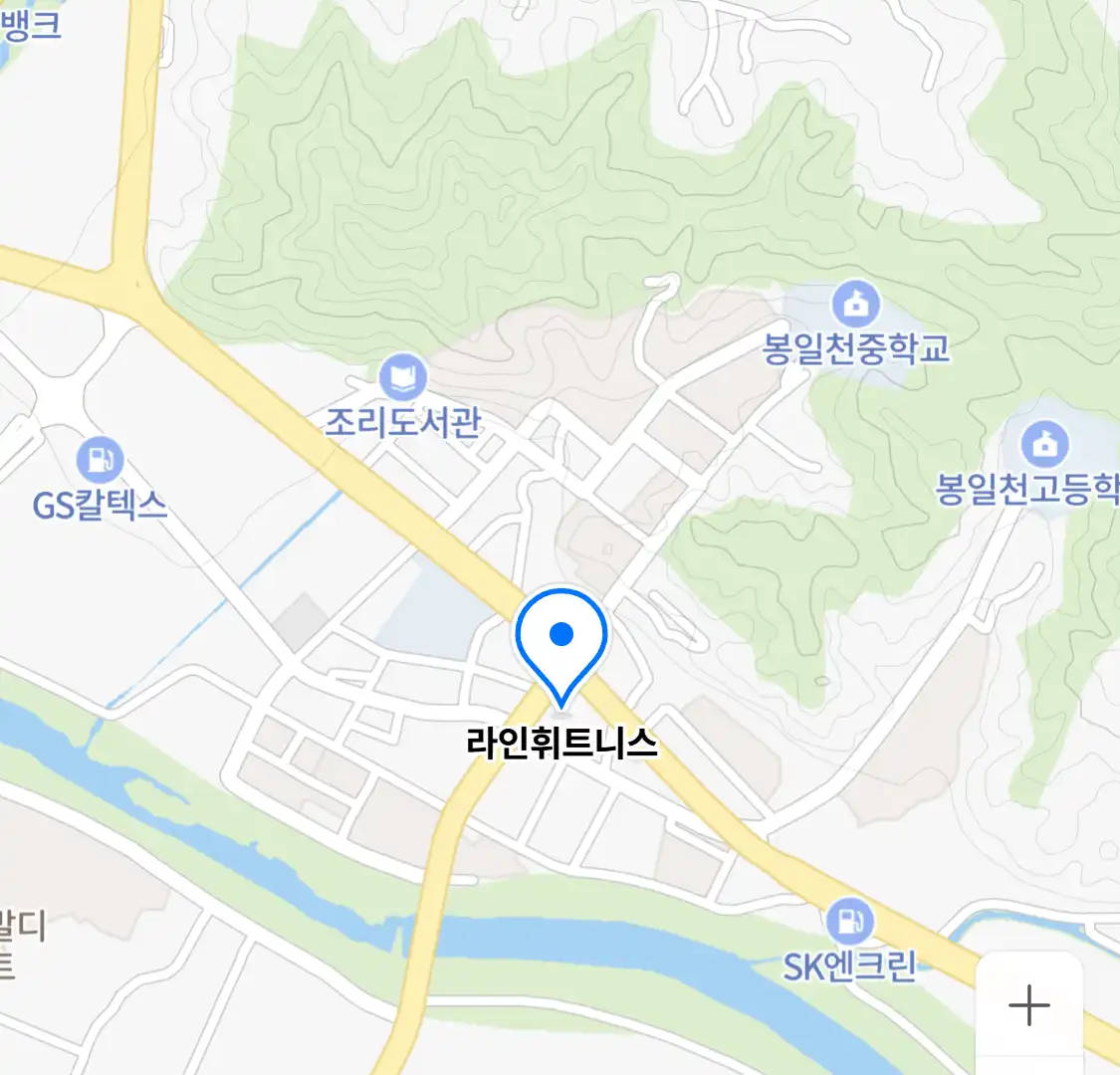 라인휘트니스
