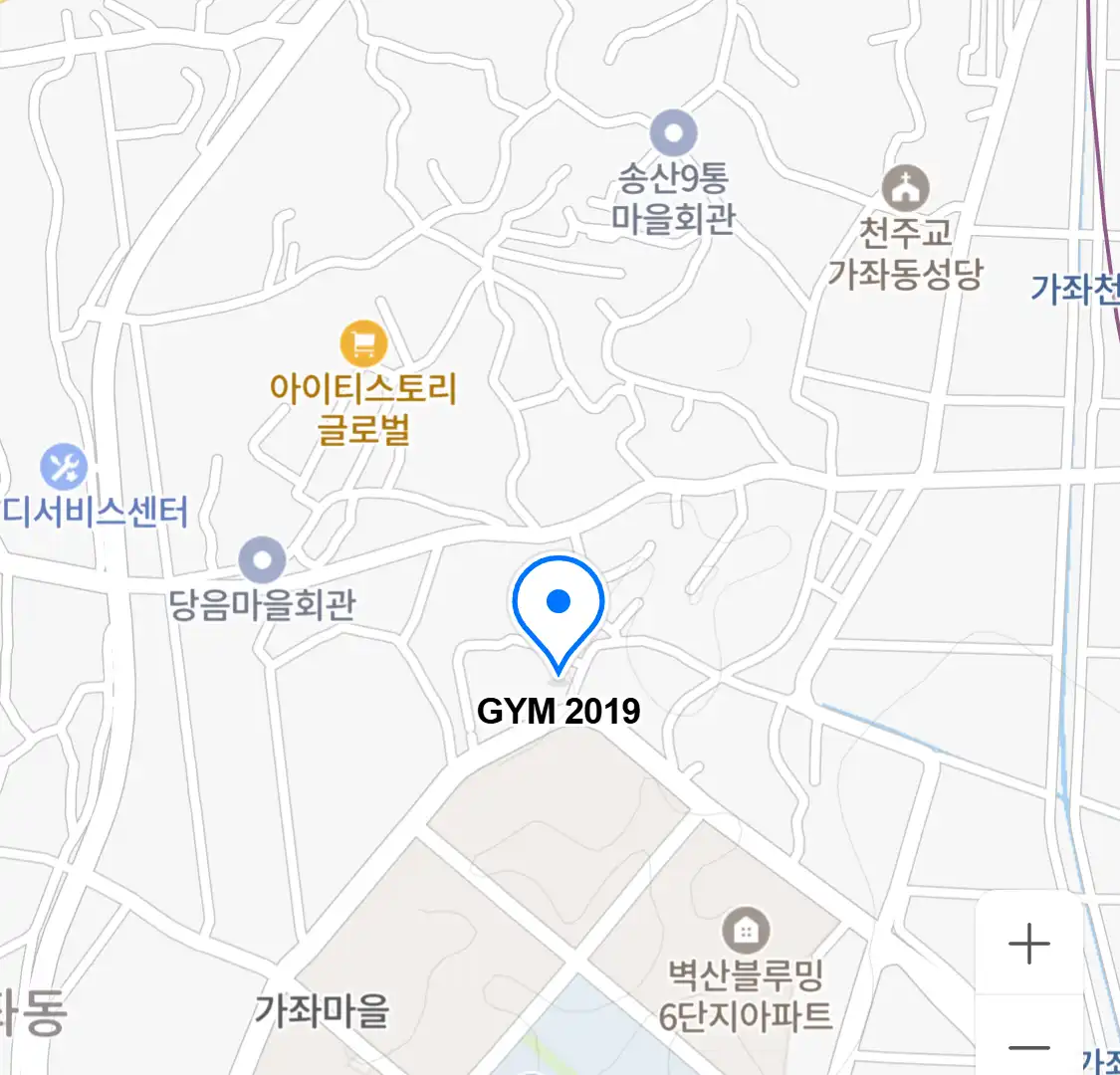 GYM 2019 위치