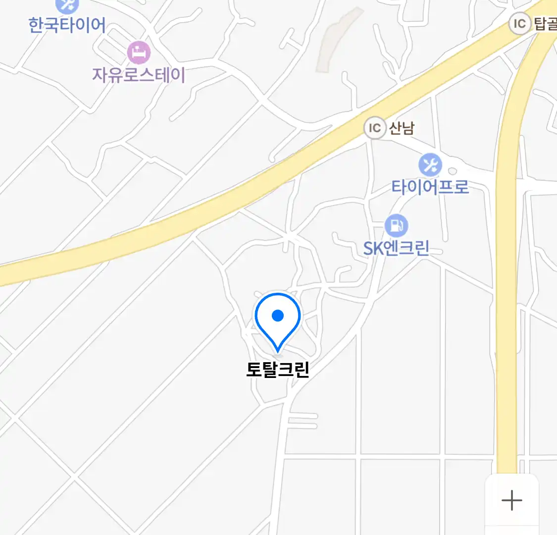 토탈크린 위치