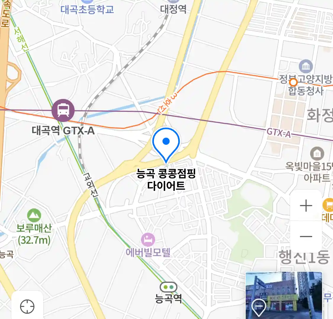 능곡 콩콩점핑 다이어트